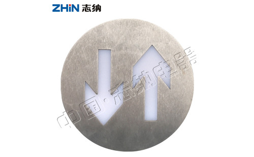 集中电源集中控制型消防应急标志灯具（地埋灯）ZN-BLJC-1LREⅠ0.3W-SU150P